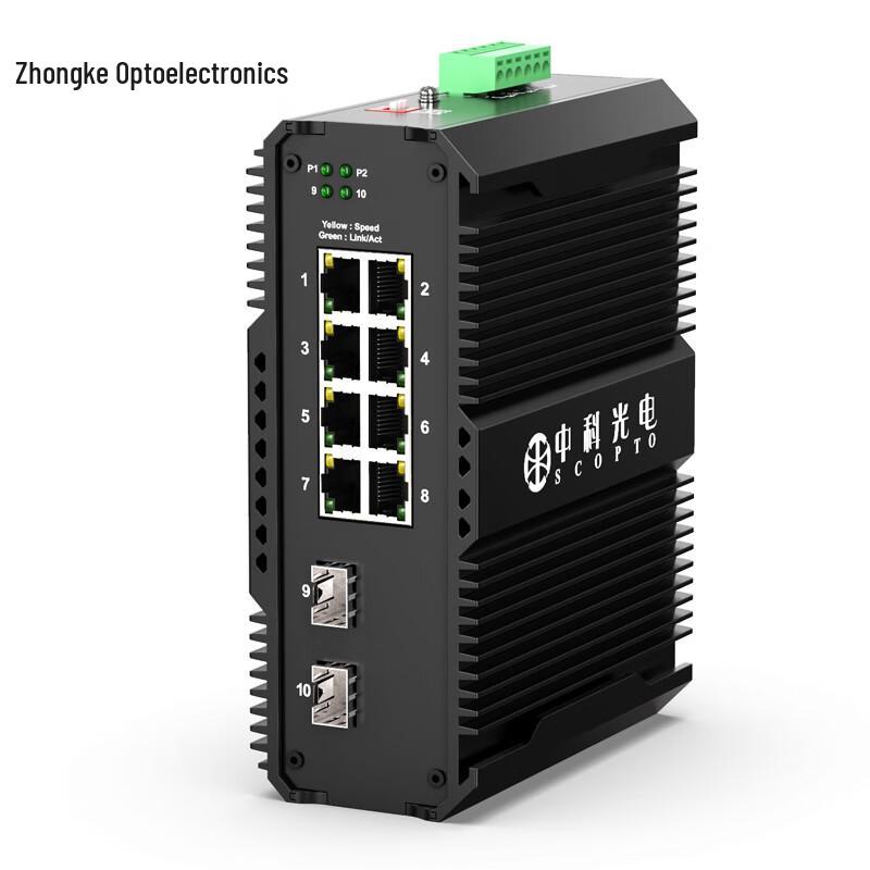 Zhongke Optoelectronics Industrial 10-Gigabit Fiber Optic Network Switch