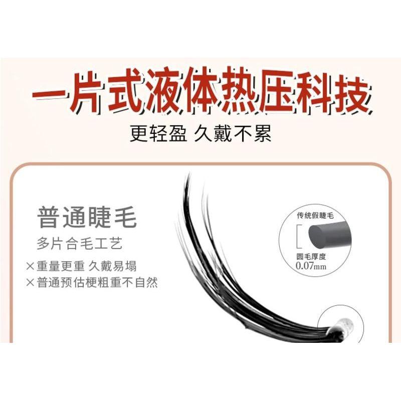 xixi - Glue-free False Eyelashes - Star