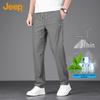 Men's Ice Silk Quick-Dry Loose Straight Casual Pants