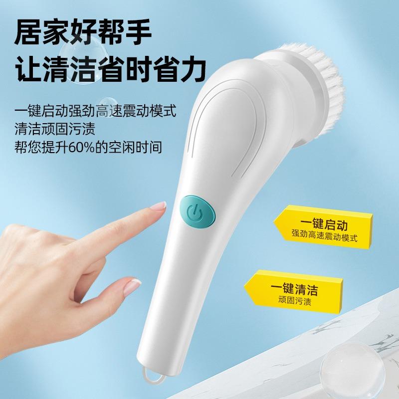 Five In One Multifunctional Electric Cleaning Brush for Bathroom Washing and Kitchen Cleaning Tools