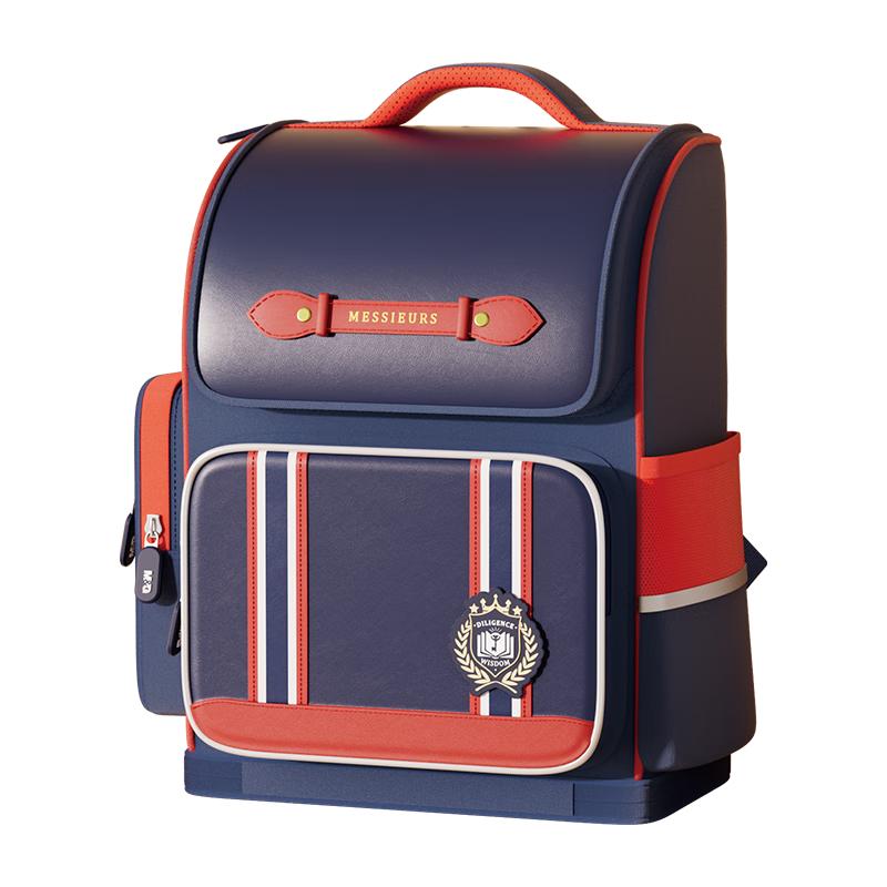 M&G Ergonomic School Backpack for Primary Students