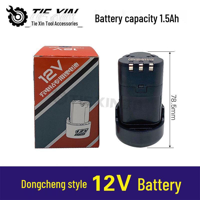 Dongcheng 12V Lithium Electric Drill Battery with Charger (Model: DCA12V)