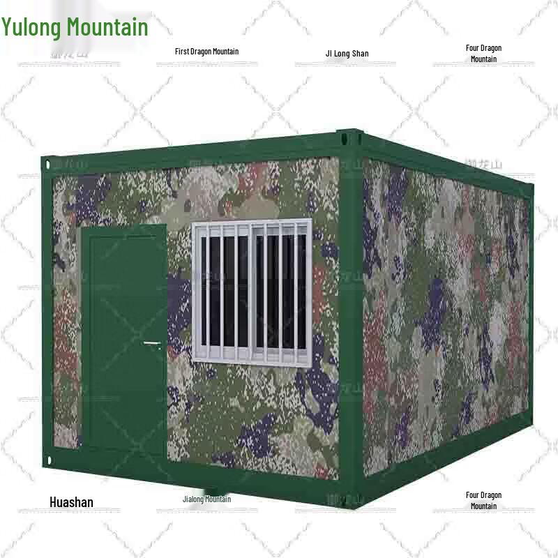 Modular Camouflage Training Container House
