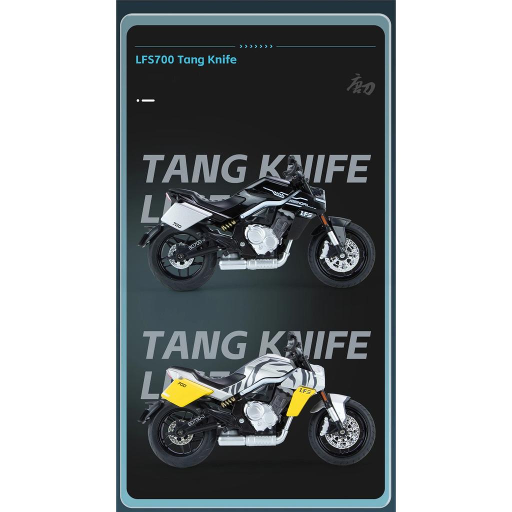 1/12 BENDA LFS700 Diecast Motorcycle Model Toy Replica with Sound & Light Birthday Gift Christmas Gift Collection Bike