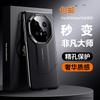 Applicable To Huawei Mate70 Mobile Phone Case Kevlar Texture M70pro Anti-drop All-inclusive Extraordinary Master 70rs Business