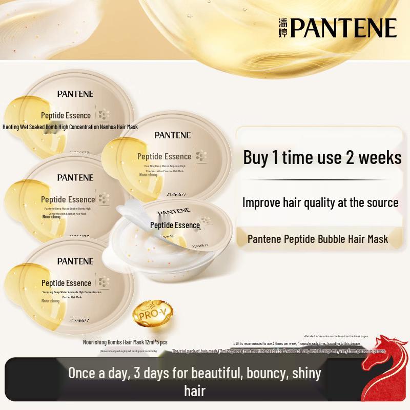 Pantene Deep Repair Hair Mask Capsules