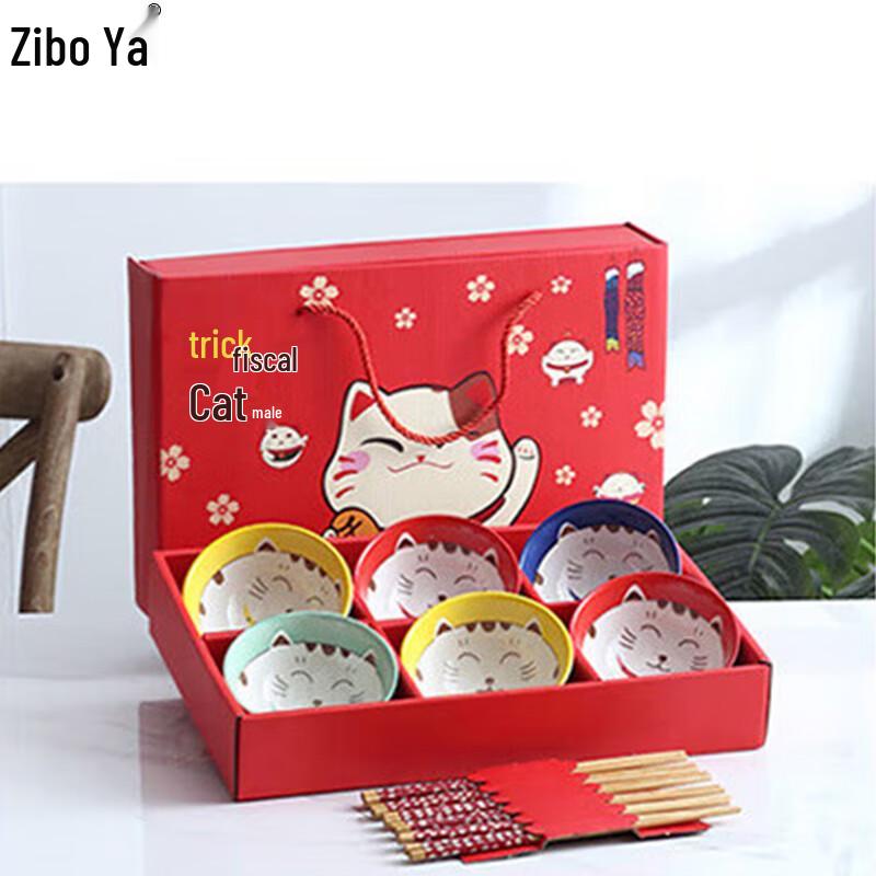 

ZIPOYA Lucky Cat Ceramic Dinnerware Set (6 Bowls & 6 Chopsticks)