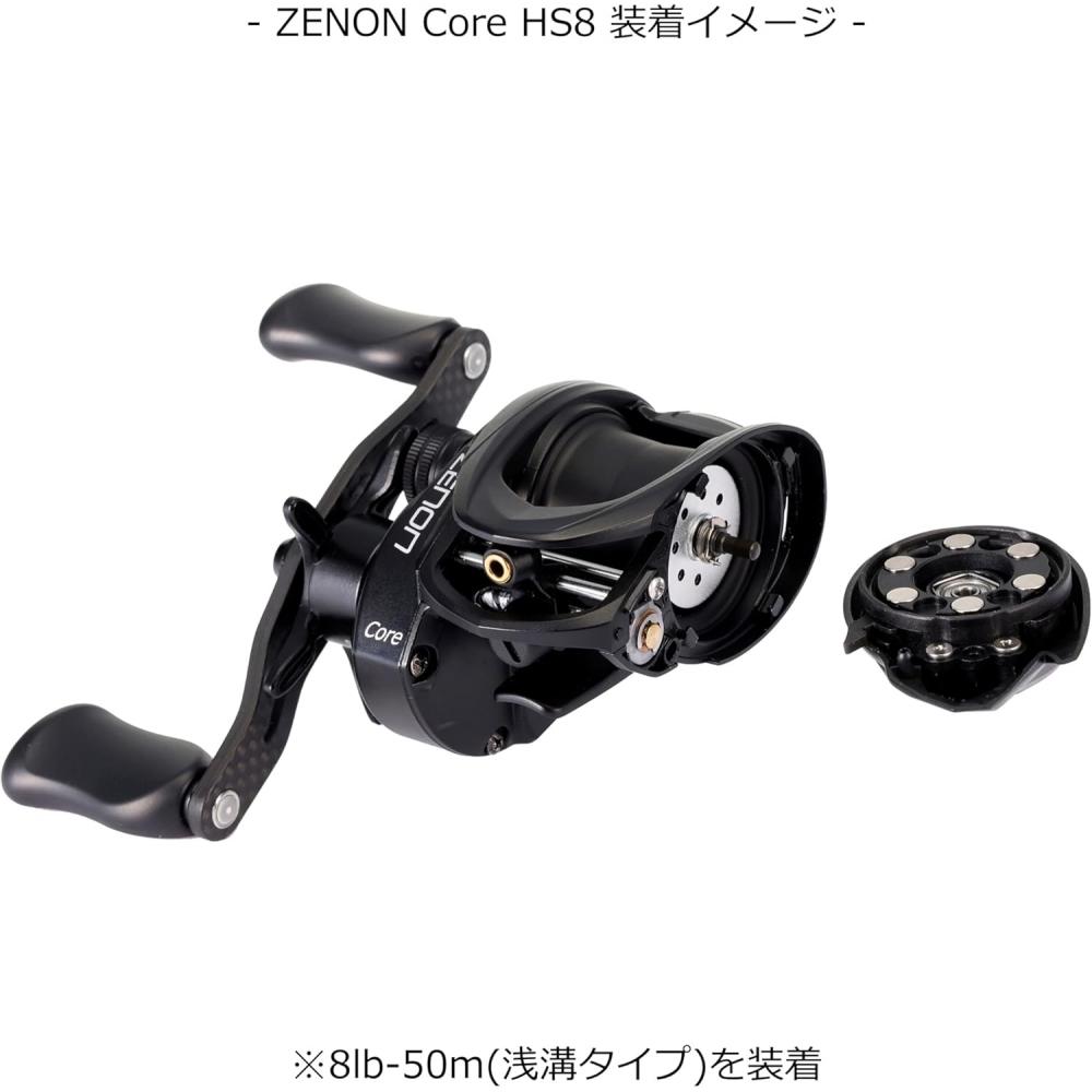 Abu Garcia Abu Works Zenon Mg Spool Replacement Spool 32mm 8lb 50m