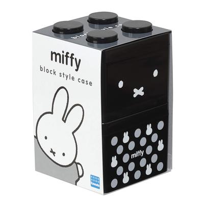 Kawada Krabička na kocky Miffy (Monotónny) BC-02