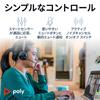 [Poly] Voyager Focus 2 Wireless Headset USB-C – headset