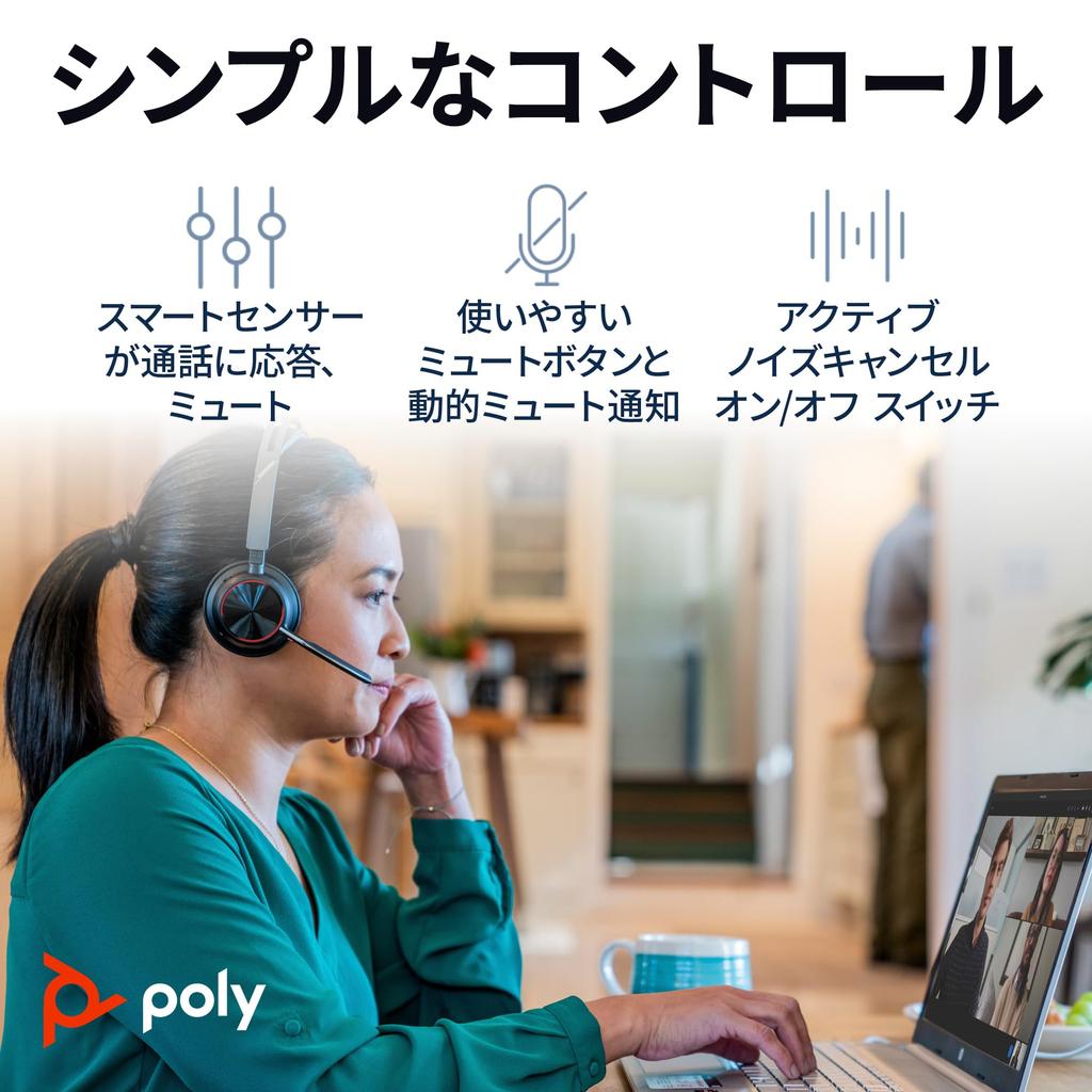 [Poly] Voyager Focus 2 Wireless Headset USB-C – headset