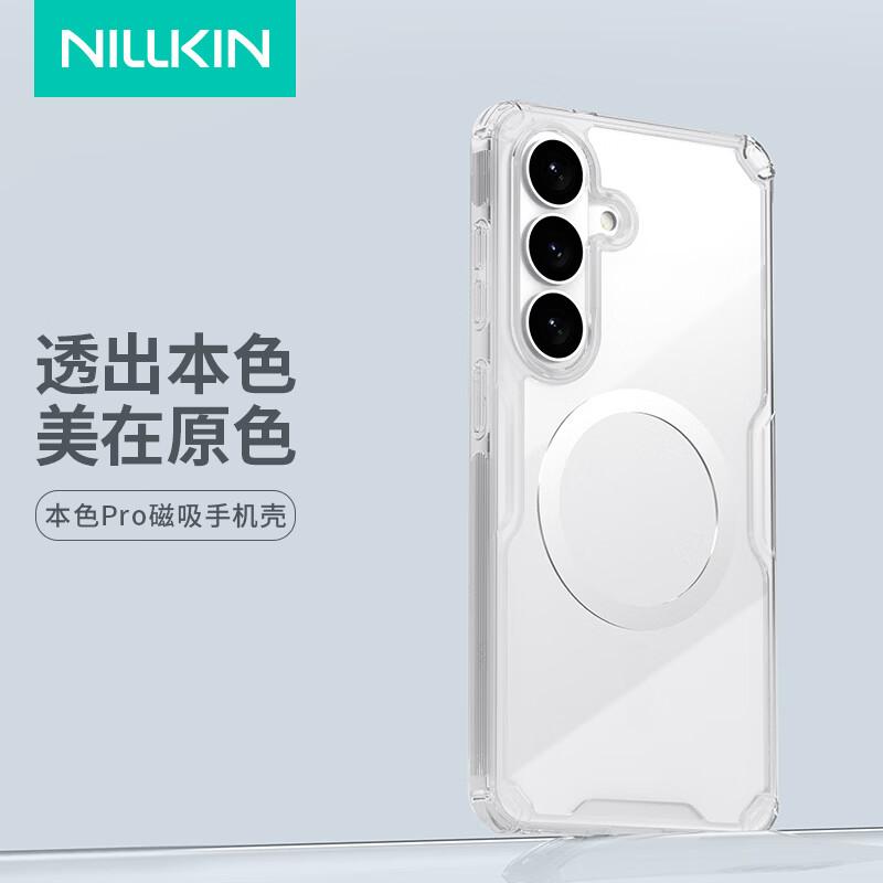 Nillkin Magnetic Clear Slim Phone Case Samsung S26+