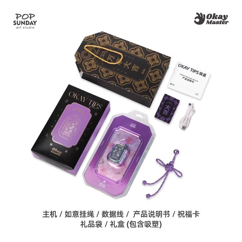 Original Popsunday [New Year Gift] OK Kitbag Birthday Gift Electronic Divination Cyber Electronic Gift