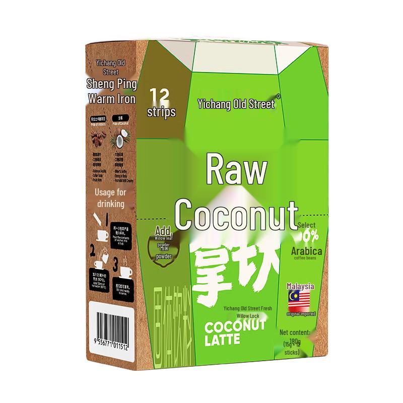 Yi-Chang Old Street Coconut Latte Instant Coffee
