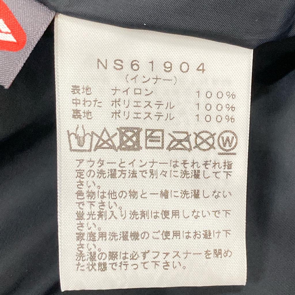 THE NORTH FACE NS61904 Black Four Barrel Triclimate Jacket Jacket WS blackUsed
