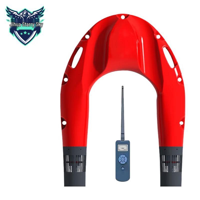 Jihua Starlight Remote Control Water Rescue Flying Wing Robot