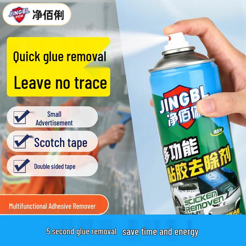 Jing Baili 450ml Multi-purpose Glue Remover - 12 Pack