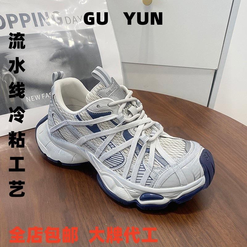 European Station Polish Retro Internet Celebrity Explosion Paris Daddy Shoes Women's 2025 New Platform Sports Casual Shoes Tide