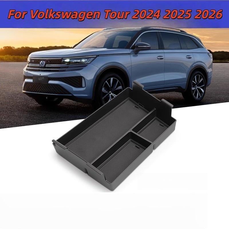 Car Central Control Armrest Box Storage Box For Volkswagen Tour 2024 2025 2026 Car Storage Organizing Accessories