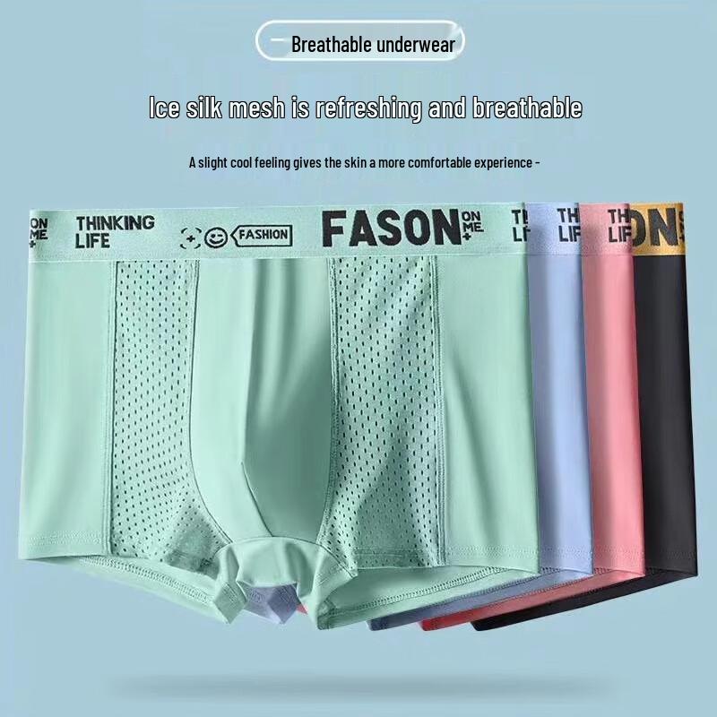 Yalu Men's Plus Size Ice Silk Mesh Boxer Briefs