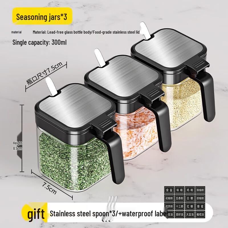 KATEI STORY Moisture-Proof Glass Seasoning Jar