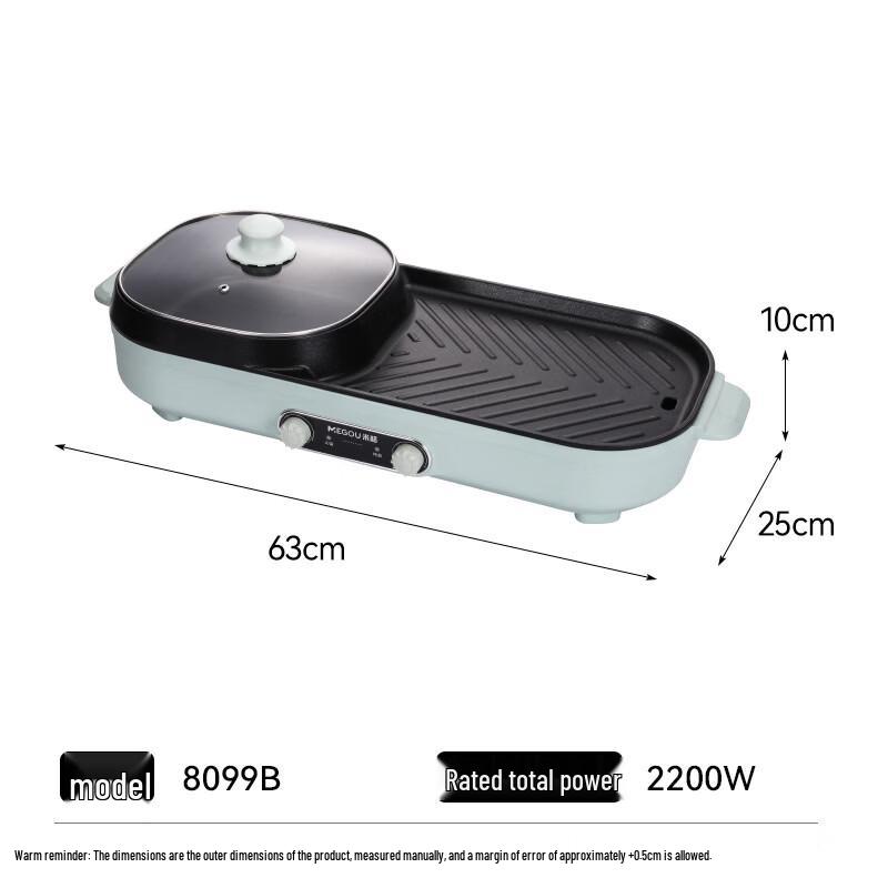 Wutuo Large Multifunctional Electric Grill and Hot Pot