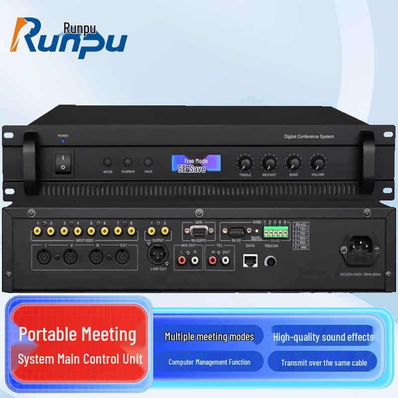 

Runpu Paperless Conference System Main Controller (CN version)