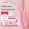 Yunlei Disposable Household & Food Contact Gloves
