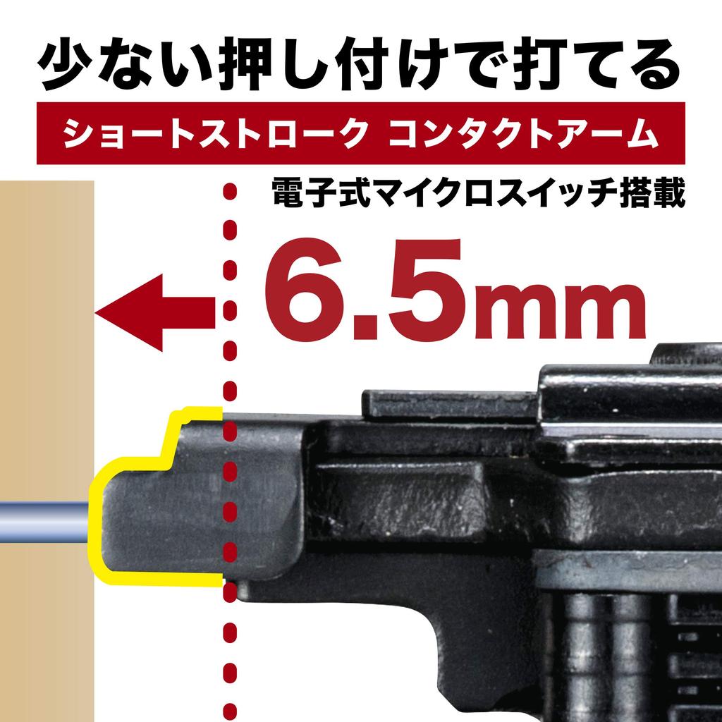 Makita ST121DZK Rechargeable Tacker 18V Battery and Charger Sold Separately with Case