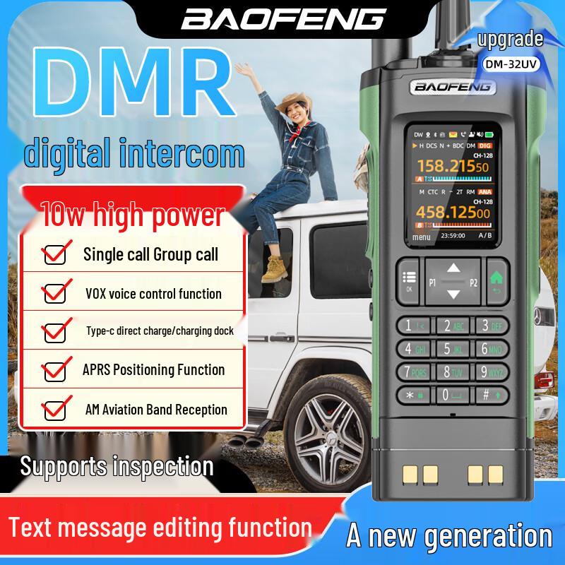 

Baofeng DM-32UV 2025 Цифро-аналогова рація високої потужності (версія CN)