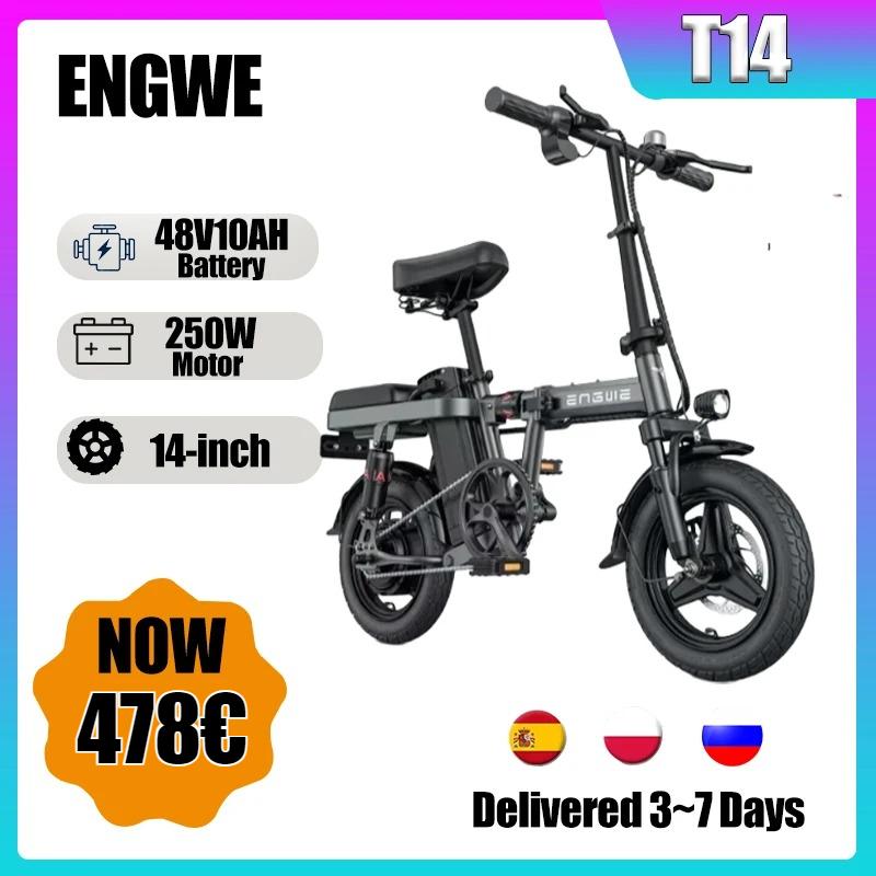 ENGWE T14 Electric Bike 250W Brushless Motor 48V10AH Lithium Battery Aluminum Alloy E-Bike 14 Inch Tires Snow Electric Bicycle