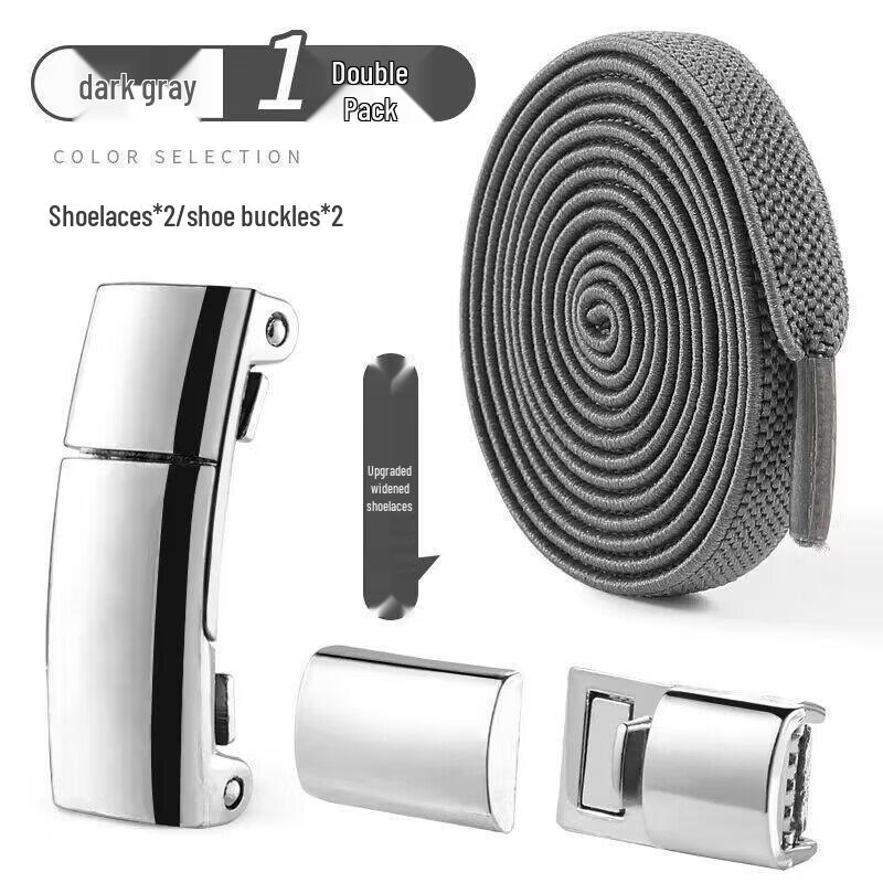 JINGRUIXIANG Elastic No-Tie Shoelaces
