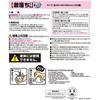 Rec (LEC) Geki Ochi-kun Cube 30 Pieces Set Melamine Sponge (1 Piece 442.9cm) Stain Removal Water S00242