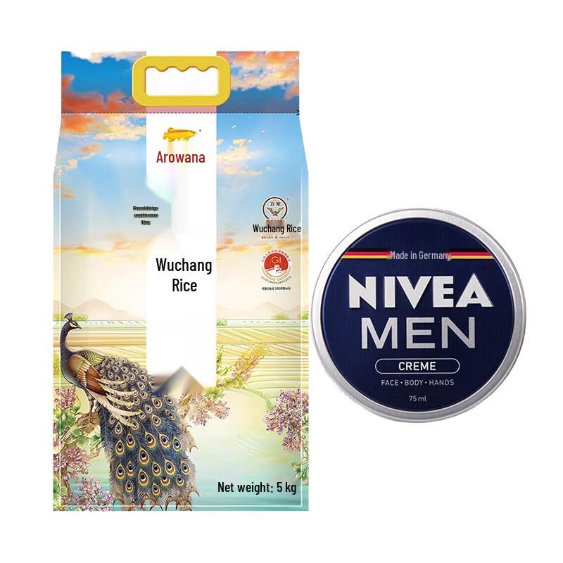 Набор: Мужской крем для лица Nivea 75 мл и Рис Учан Арована 5 кг