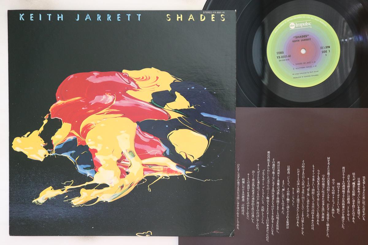 

LP Record KEITH JARRETT - Shades YX8501AI ABC IMPULSE 1977 Japan Jazz Used