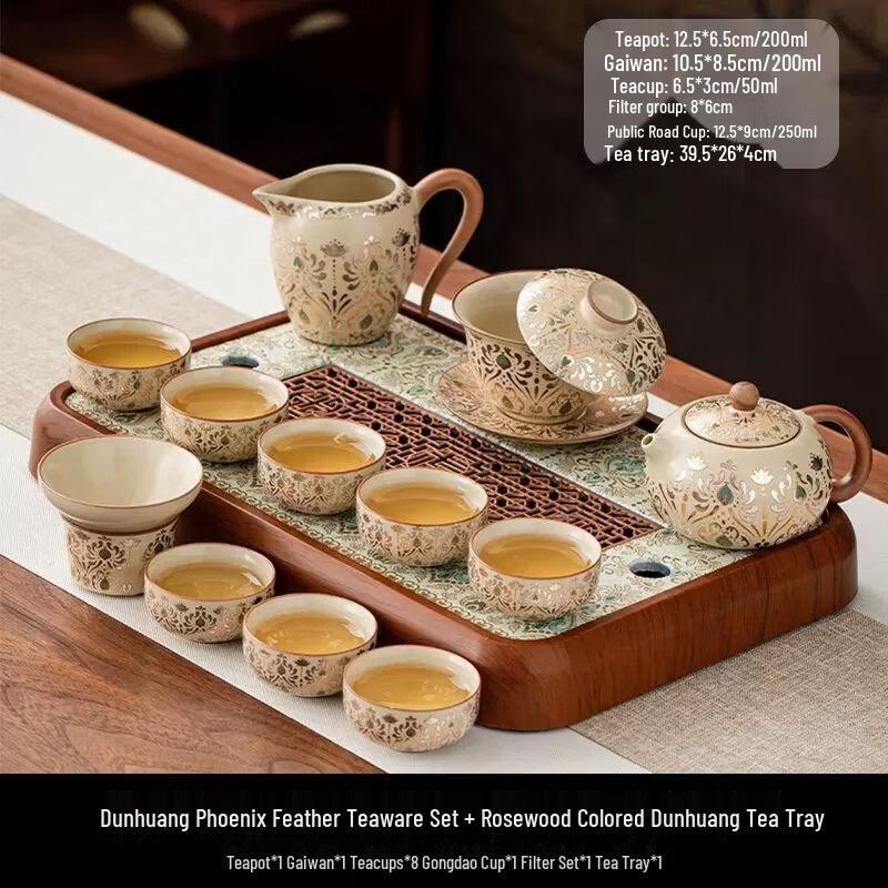 Jiakangming Chinese Wooden Kung Fu Tea Tray