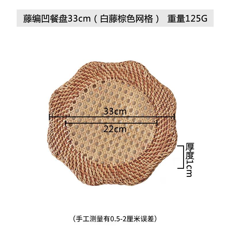 Handmade rattan creative storage home living room coffee western dining room round concave plate grid heat insulation high value tray