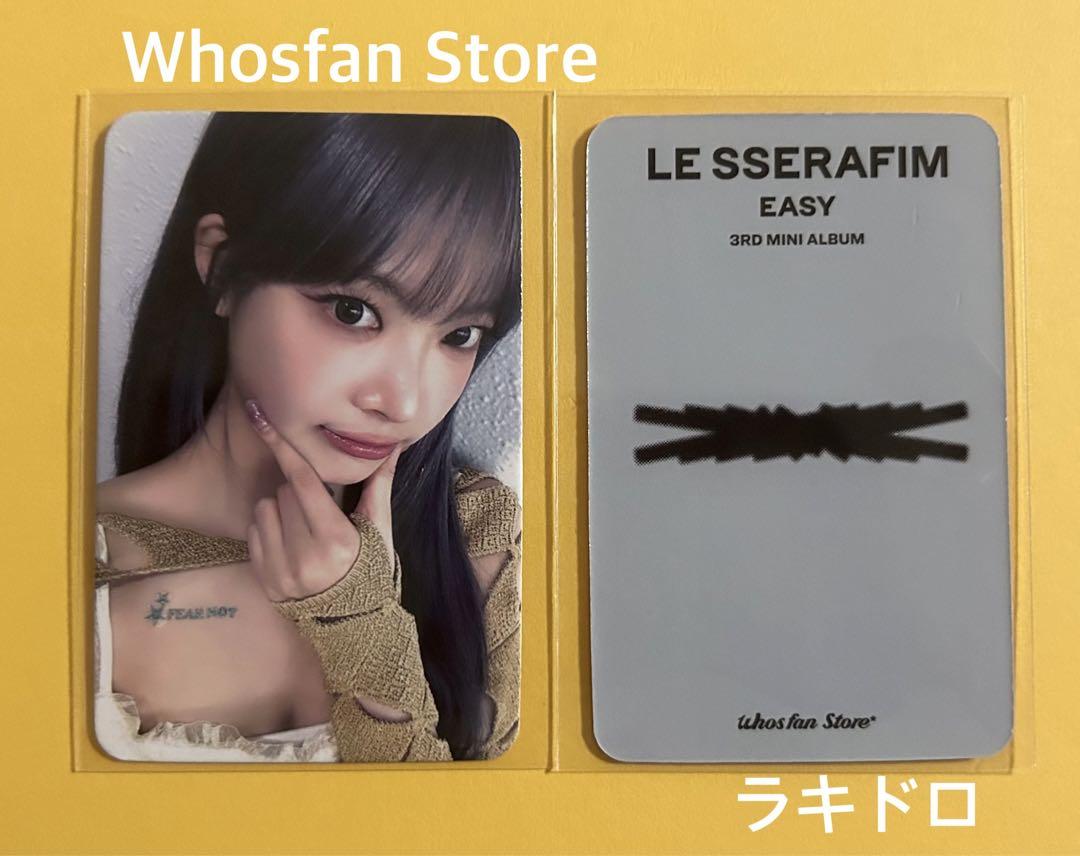 

[USED] LE SSERAFIM EASY Whosfan Store Rakidro Unche
