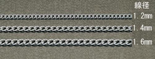 

1.6mm x 6.0m Short Mantel Chain (Stainless Steel) EA980SJ-26