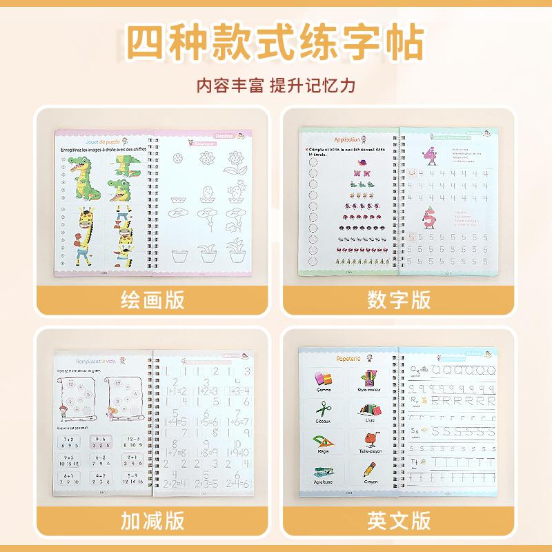 Children's Groove Handwriting Practice Book English Russian German Magic Tracing Copybook Student Pen Control Training Book