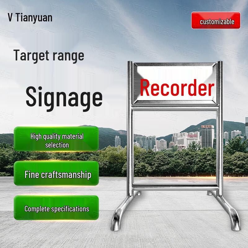 Subject Identification Sign
