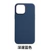 Applicable to Apple 13Pro magnetic animation mobile phone case 13Promax pure liquid all-inclusive 13mini anti-drop protection