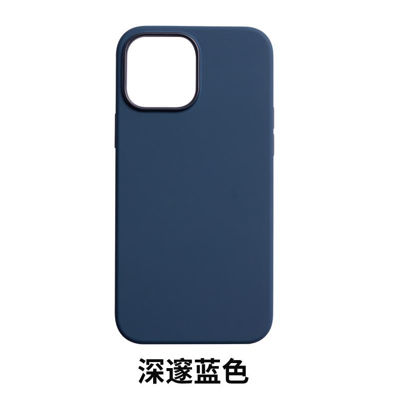 Applicable to Apple 13Pro magnetic animation mobile phone case 13Promax pure liquid all-inclusive 13mini anti-drop protection