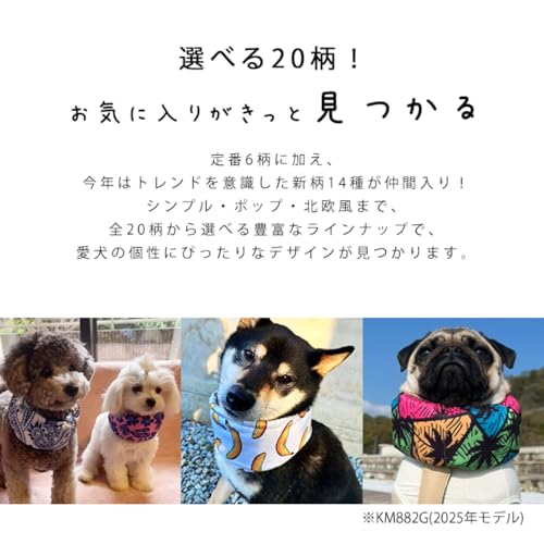 Cool Neck Dog All 23 Patterns Summer Heat Countermeasure Cooling Lead Hole Included Ice Pack Back Fabric Waterproof Aluminum French Bulldog Fureblu L