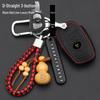 Brilliance Car Key Cover: Compatible with Zhonghua V3, V7, H530, H330, V5 - Protective Key Bag with Buckle.