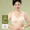 Plus Size Wire Free Front Closure Vest Style Bra For Middle Aged Women