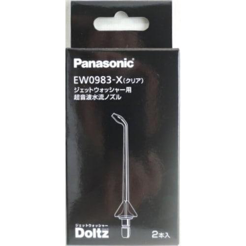 Panasonic | Panasonic Ultrasonic Water Flow Nozzle for Jet Washer (Pack of 2) EW0983-X Clear