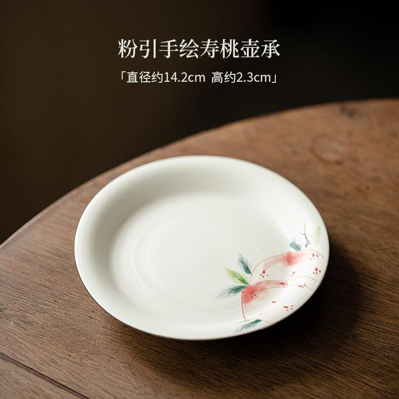 

Креативный расписанный вручную держатель для горшка с персиком Longevity, эстетичный столик для сухого заваривания чая, поднос для чая, бытовая тарелка для фруктов Sanck Cha Craft