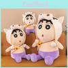 Shinchan Crayon Detachable Hat Plush Toy Cartoon Stuffed Doll Gift Decoration