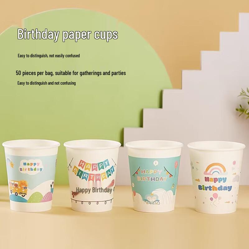 

PINYU Disposable Thickened Paper Cups
